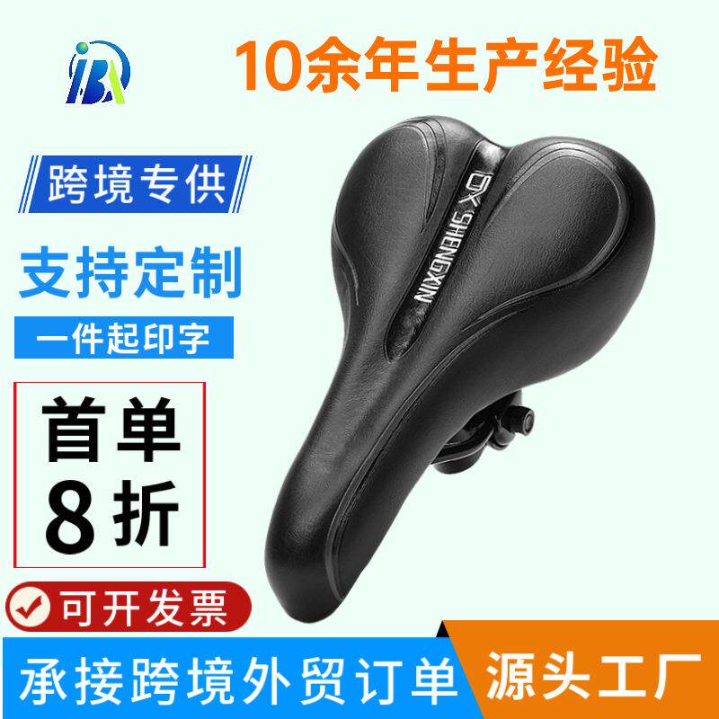 公路自行车坐垫防屁股痛山地自行车坐鞍座垫座子健身车自行车鞍座