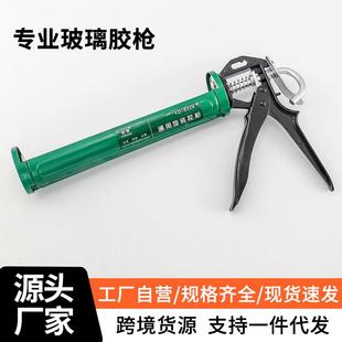 跨境软胶枪玻璃胶枪结构胶枪Glue Gun打胶枪出胶省力旋转胶枪