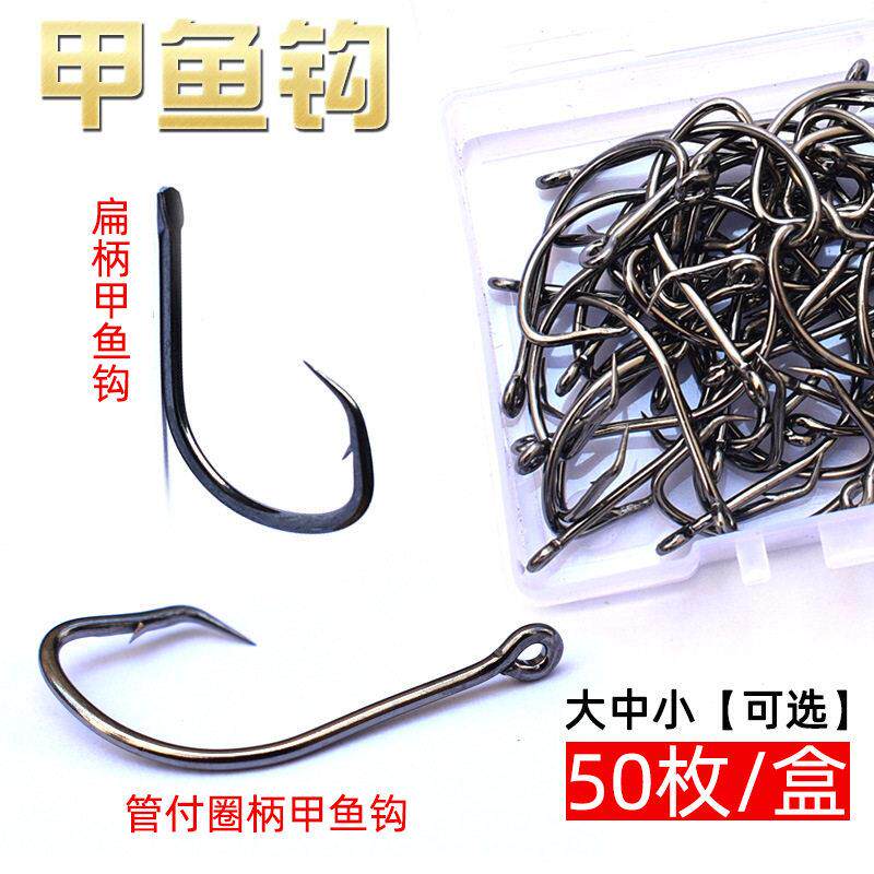 钓甲鱼钩管付圈王八钩黑鱼钩鳖钩歪头钩甲鱼勾鲶鱼钩歪嘴散装@
