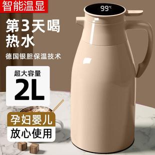 家用咖啡壶暖水瓶 保温壶2升家用大容量保温瓶双层玻璃热水壶欧式