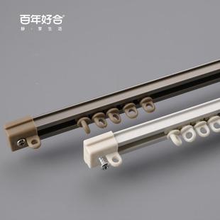 .超薄窗帘轨道飘窗内开窗铝合金直轨道双轨静音轨道 滑道 顶装 侧装