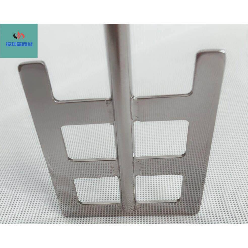 框甲子平板式搅拌桨实验室搅拌机配件/实验室不锈钢304/316搅拌桨