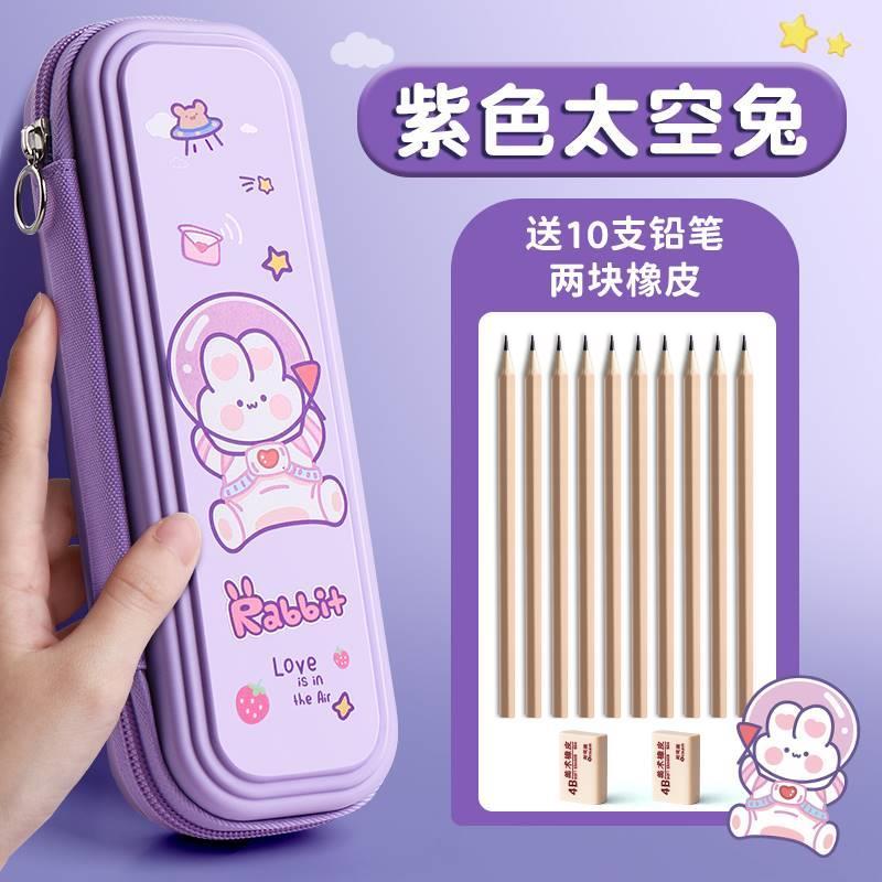 笔袋文具盒卡通铅笔盒女孩款男孩款小学生文具袋一年级男孩子大容
