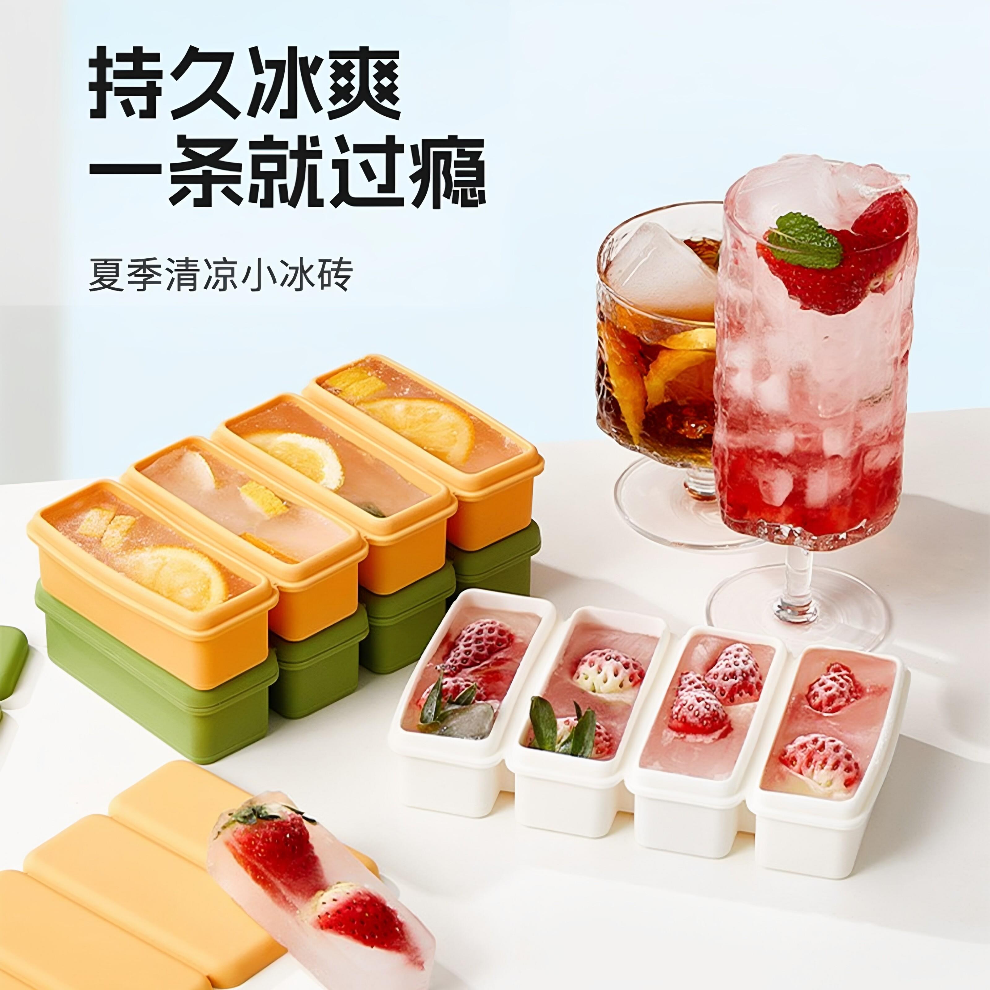 长条冰块模具家用硅胶冰格食品级大号冰砖制冰盒模具大容量