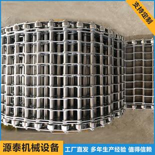 定制304不锈钢眼睛网带炼条式眼镜网炼耐高温清洗烘干机输送网带