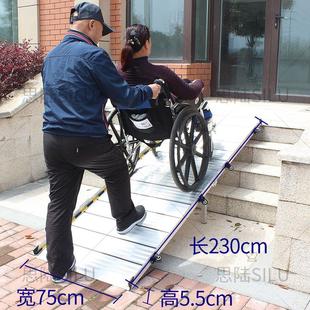 防滑折叠移动楼梯斜坡爬楼台阶垫板 银色无障碍铝合金坡道板便携式