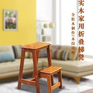 实木家用折叠梯凳 凳蹬梯木梯子登高凳 两用室内梯子 木制梯椅换鞋