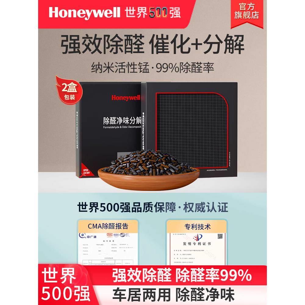 活性炭包新车新房除甲醛汽车除异味竹炭除味碳包除醛神器