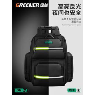专用大容量多功能维修 绿林工具包双肩背包加厚结实耐用电工便携式