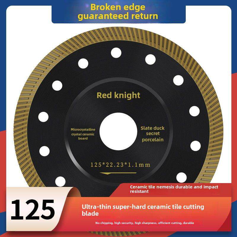 岩板切割片125瓷砖专用切割机刀片大理石陶瓷金刚石干切专用锯片