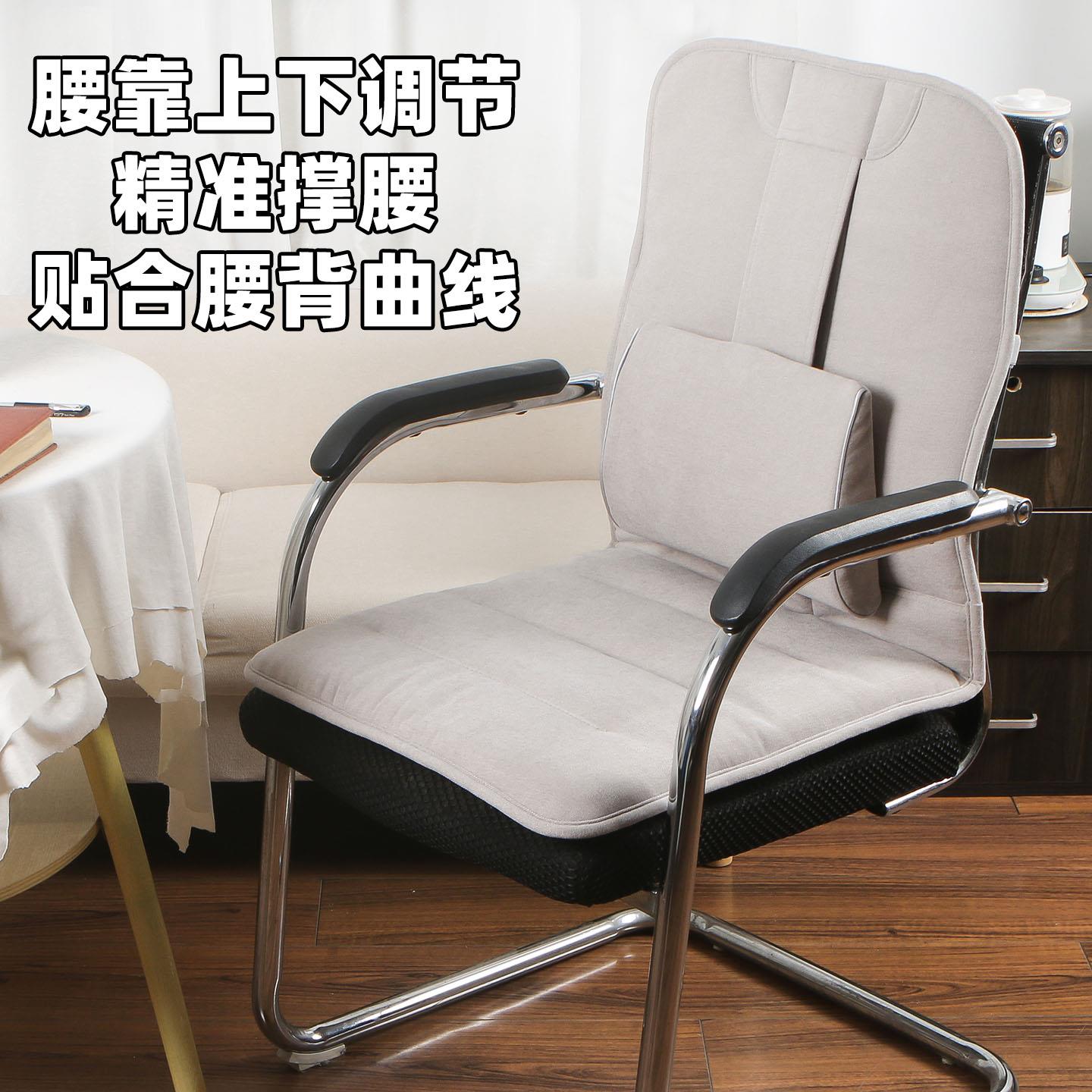 坐垫椅垫办公室久坐不累护腰靠背一体四季座垫可调节腰靠连身坐垫