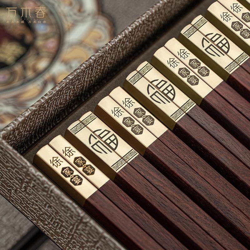 万木春天然小叶紫檀红木筷子10双刻字定制筷实木质高档家用家庭装