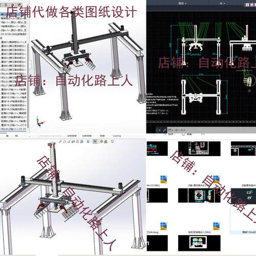 龙门桁架机械手直角坐标系三轴机械手全套图纸搬运机器人3d图纸