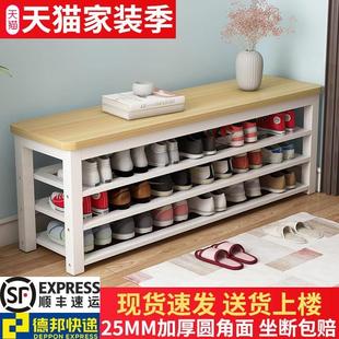 架可坐式 换鞋 凳鞋 凳家用门口鞋 简易床尾凳收纳入户长条凳子 柜穿鞋