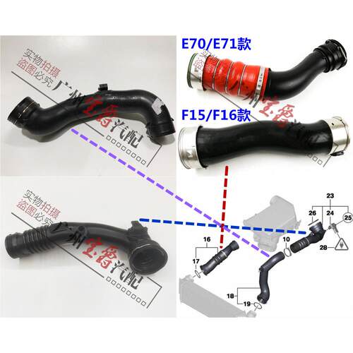 适用BMWX5涡轮增压器X6中冷器E70空气管E71进气管F15充气管F16