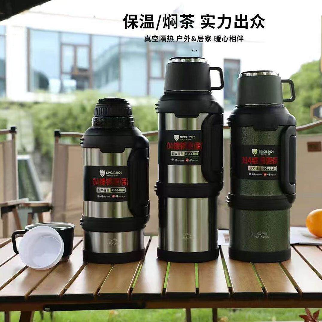 华象匡迪金力保温壶户外超大容量便携车载壶不锈钢旅行壶水壶48h