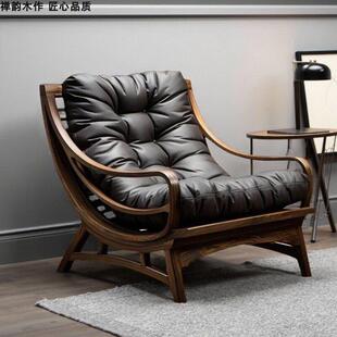 北美黑胡桃木2025新款懒人沙发设计师款现代真皮实木休闲沙发椅