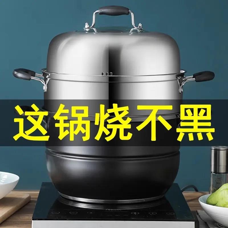 蒸锅304不锈钢家用三层加厚蒸笼小馒头多2层大号电磁炉瓦斯炉锅具