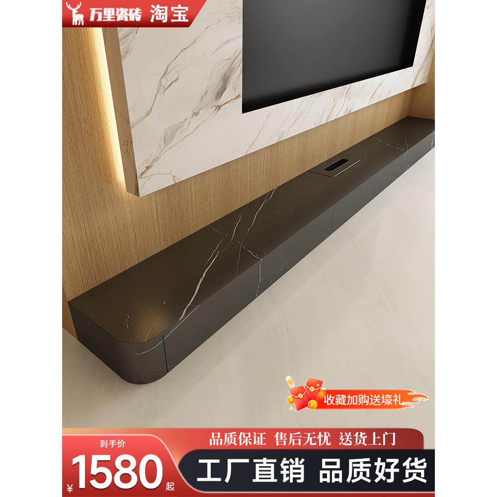 2025新款岩板电视柜小户型轻奢高级感落地柜隐藏插座极简岩板地台