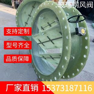 玻璃钢法兰管件脱硫PN10弯头耐磨1.0法兰盘三通四通手糊100大小头