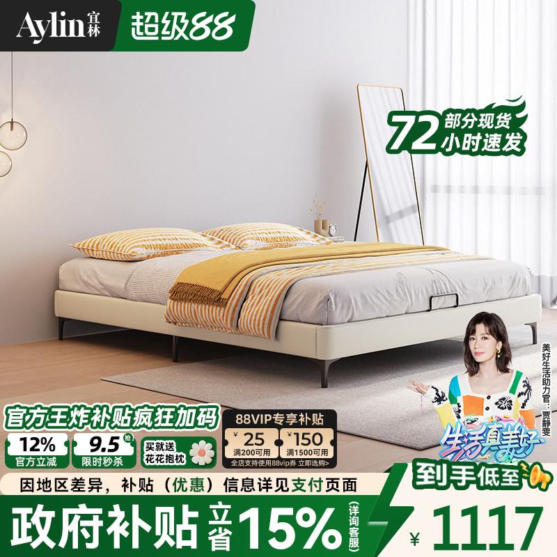 北欧风真皮床无床头单人床架简约现代轻奢小户型榻榻米床出租房床