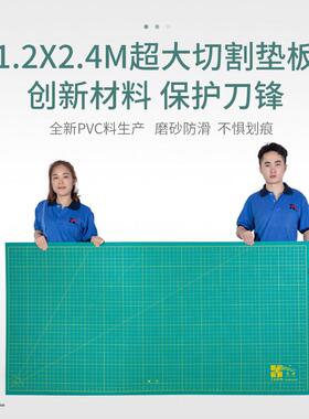 龙田切割板Cutting Mat 超大1X2绿色优质白芯切割垫裁剪版美工学
