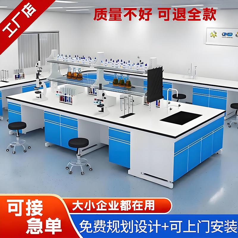 钢木实验台桌子实验室工作台全钢边台化学实验桌化验室操作台