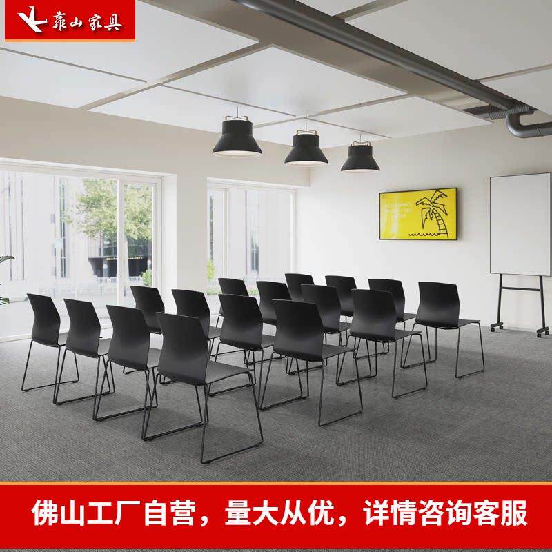 简约公司会议室洽谈椅子可堆叠教室开会培训椅设计师休闲会议椅