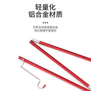 露营野餐桌固定超轻小灯杆挂钩 户外铝合金折叠桌面灯架三折便携式