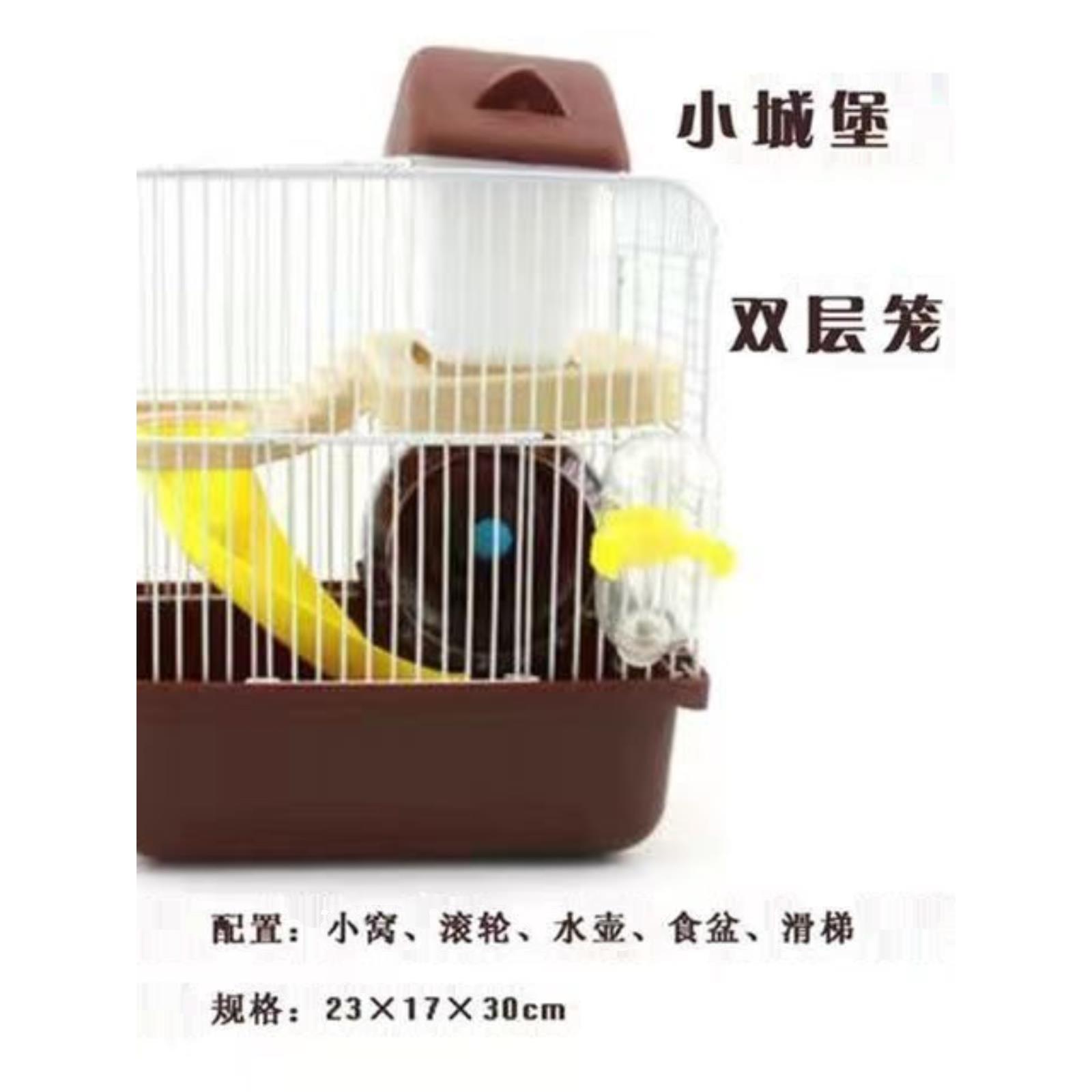 小仓鼠用品笼子金丝熊别墅小城堡大城堡47基础笼豪华小别墅住两只