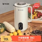 ankale豆浆机家用全自动免煮免滤1 2人3人小型迷你多功能破壁机