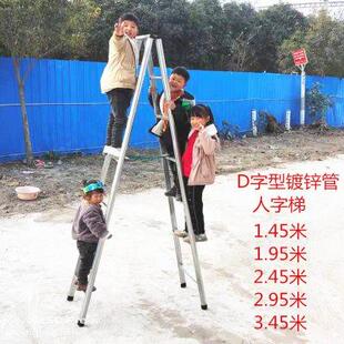 梯子加厚钢管梯3米3.5米人字梯阁楼梯家用伸缩梯两用梯铁管折叠梯