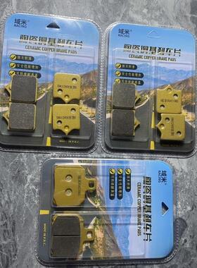 适用龙6钱江倍力尼BJ600GS黄巡600黄龙600机车前后碟煞片皮陶瓷