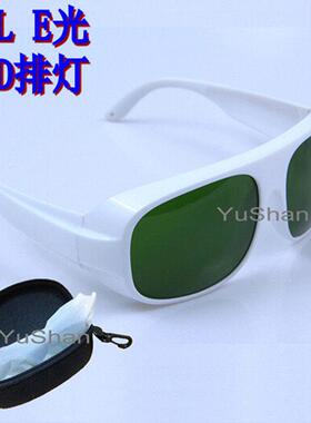 200-2000nmIPL激光防护眼镜光子嫩肤护目镜OPT脱毛DHL脉冲光LED光