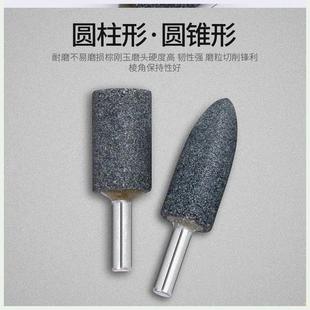 砂轮磨头磨刀砂圆形锥形手电钻电动电转神器家用内圆磨轴小型磨石