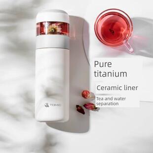 德国Zsvip高级水杯纯钛高价值陶瓷衬垫办公室工作人员长效茶保温