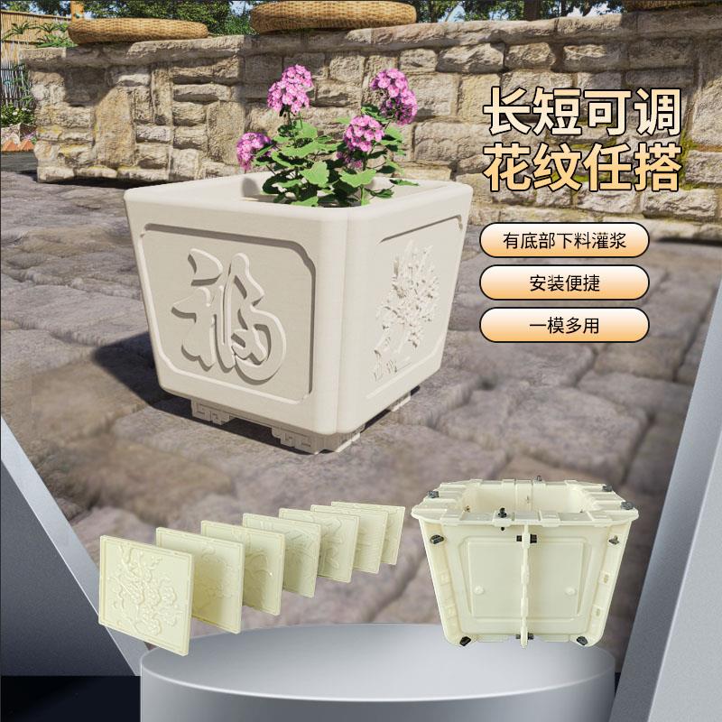 加厚四角马槽长方正方形园艺盆景树桩园林塑料水泥现浇花盆模具