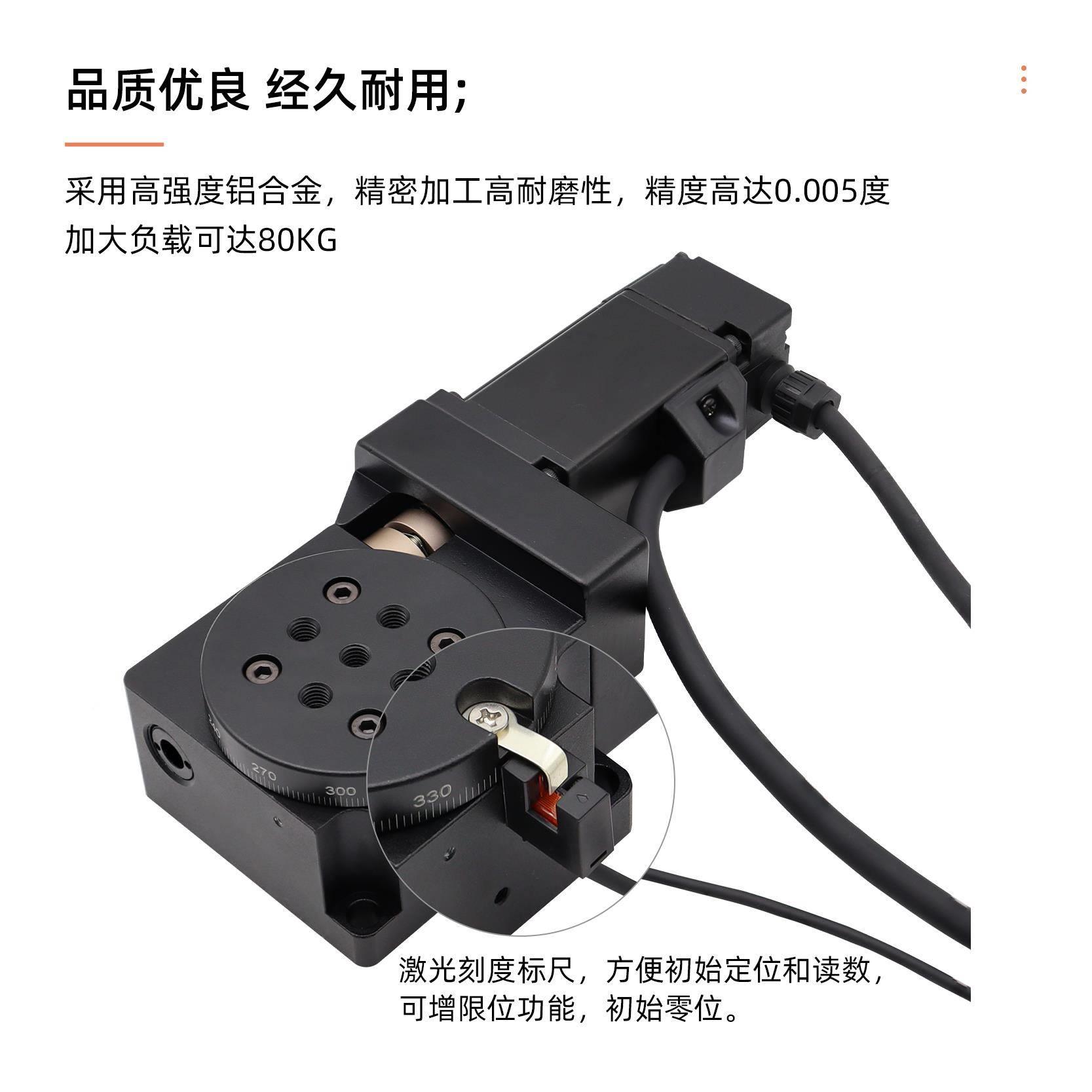精电动旋转工台分度盘中空密自动转台升降XY作可搭配套一台TQS体