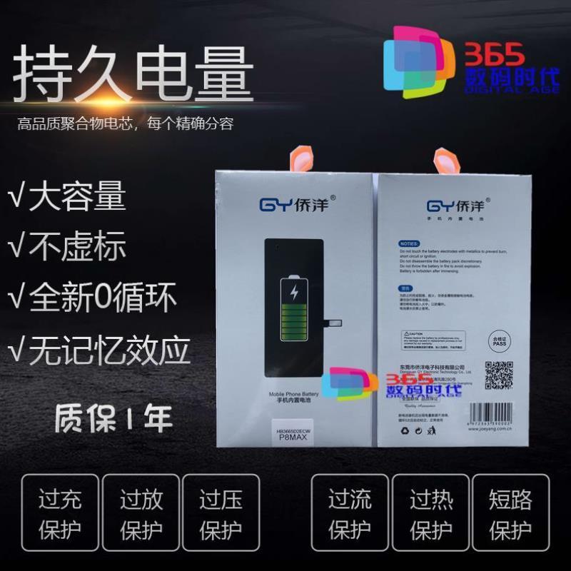 电池适用OPPO A1老款/A83 A3 BLP649 BLP661 A7X BLP683
