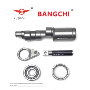 洗车机1812泵头1814陶瓷瓷喷柱塞曲轴连杆活塞轴承邦驰清驰配件
