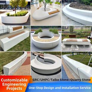 户外GRC树池座椅定制水磨石泰科石UHPC广场公园玻璃钢休闲坐凳