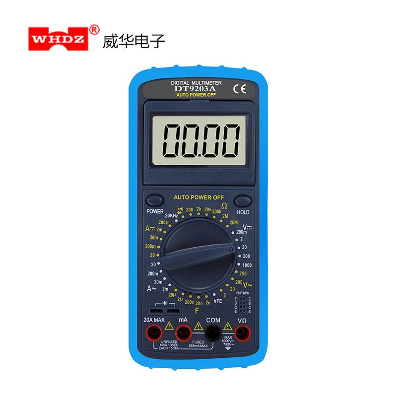 四位半数字万用表DT9203A 高精度万用表 漳州威华电子厂家直销