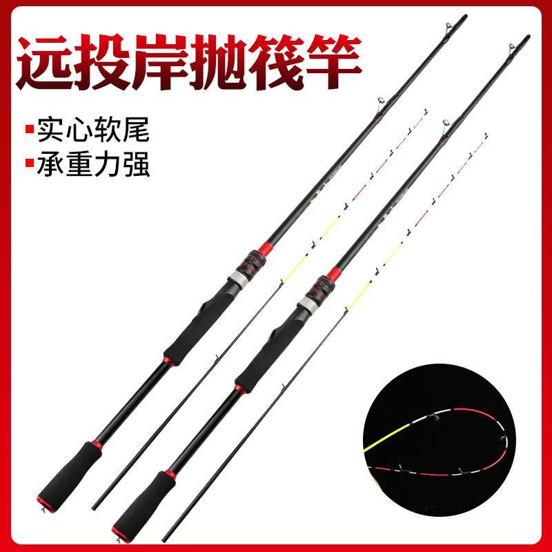 一件软尾筏竿1.3米1.5米1.8米2.1米玻纤七彩岸筏桥筏竿稍船筏