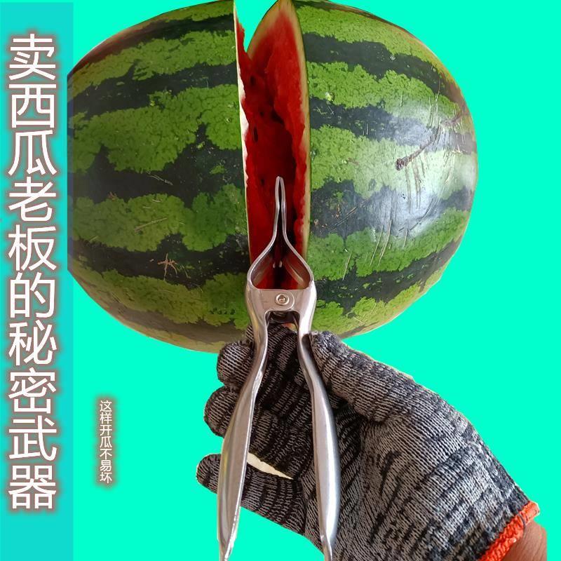 掰开西瓜埋超市展示西瓜水果店开西瓜神器中间掰开分瓜器卖相好瓜