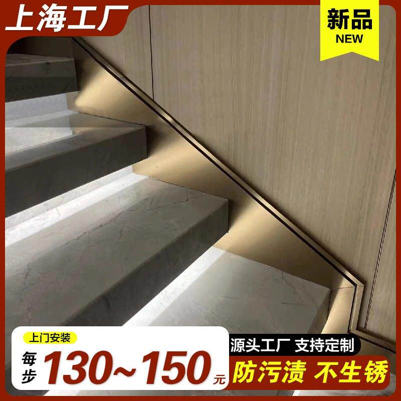 不锈钢客厅楼梯专用踢脚板极窄三角片卧室金属地角线踏步门套安装