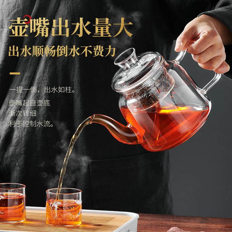 煮茶壶电陶炉煮茶器套装家用蒸茶专用耐高温养生花茶具玻璃烧水壶
