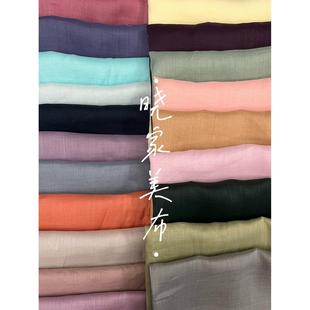 高支染色纯苎麻纯素色服装面料衬里底吊带裙衬衫裙裙织物