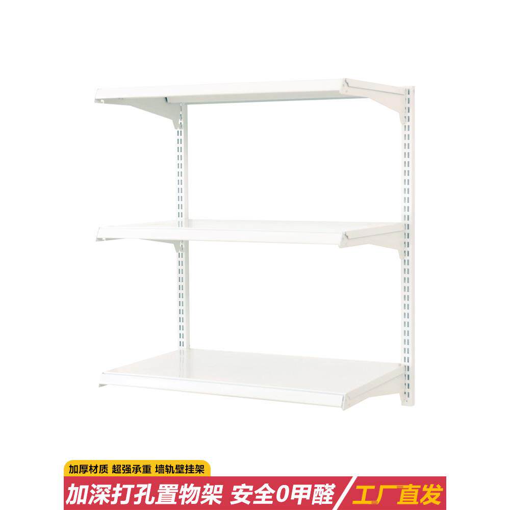 商用墙上置物架书架壁挂式金属隔板轨道展示陈列架家用可调节架子
