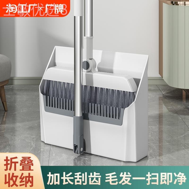 扫把簸箕套装组合家用扫帚刮水器不粘头发撮箕扫地神器垃圾铲笤帚