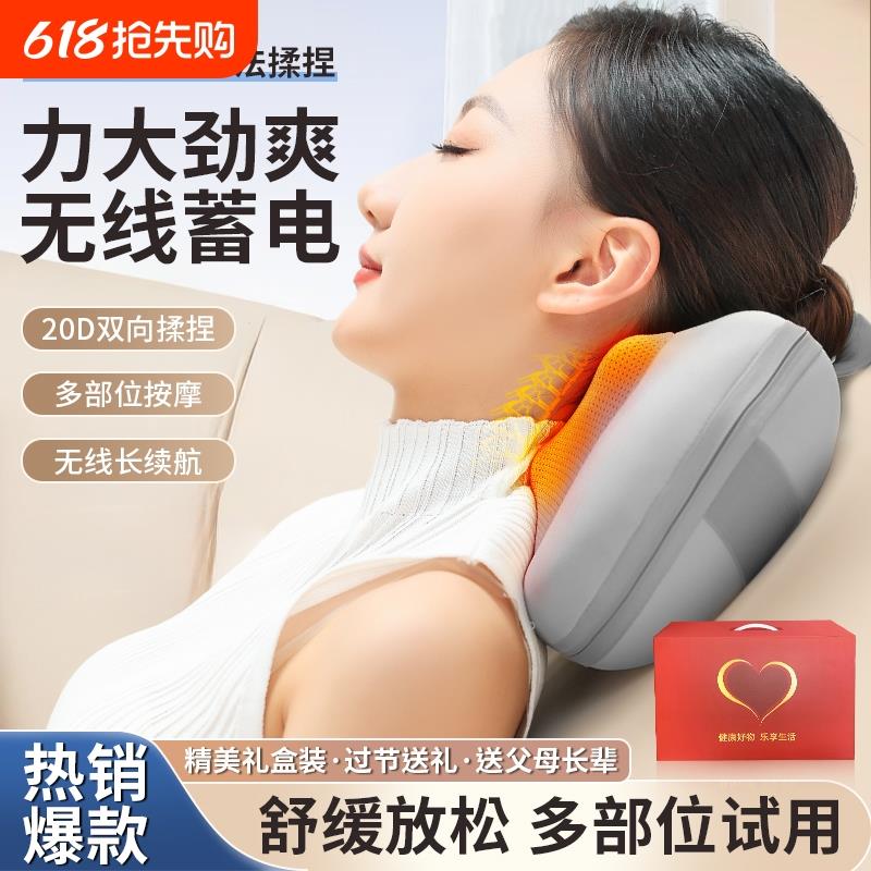 颈椎按摩器全身腰部背部颈部揉捏车载办公室靠垫充电按摩仪枕